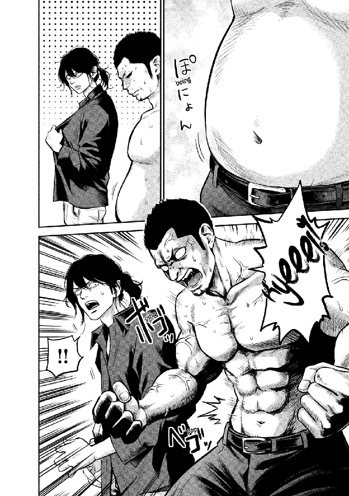 Hare Kon Chapter 139 image 15_optimized